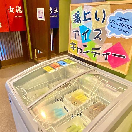 Nisshokan Bettei Koyotei Nagasaki Zewnętrze zdjęcie
